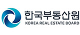 한국부동산원